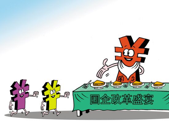 混合所有制改革为信托转型发展创造新空间
